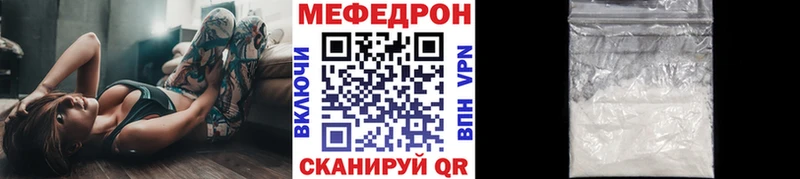 Наркота Беслан Гашиш  Канабис  ГЕРОИН  МЕФ  КОКАИН  Alpha PVP 