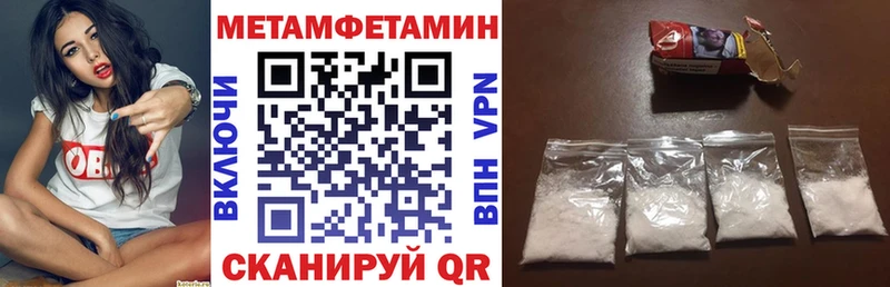 Amphetamine Розовый  Беслан 