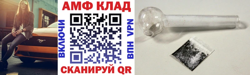АМФ 97% Беслан