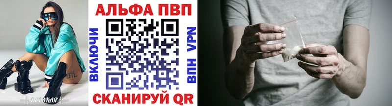 продажа наркотиков  Беслан  А ПВП крисы CK 