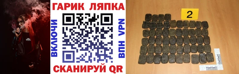 ГАШИШ Изолятор  ссылка на мегу ссылка  Беслан 