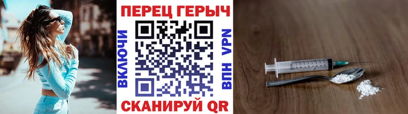 как найти наркотики  Беслан  Героин белый 