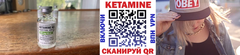 Кетамин VHQ  магазин продажи   Беслан 
