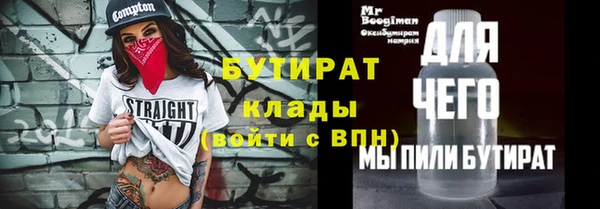 метадон Сатка
