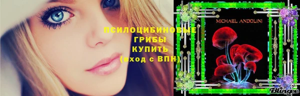 MESCALINE Алексин