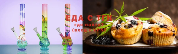 MESCALINE Алексин