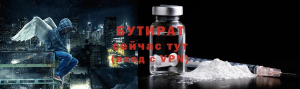 винт Саяногорск