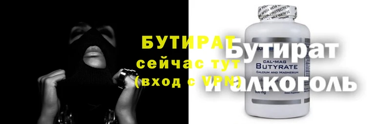 MESCALINE Алексин
