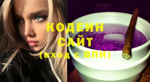 MESCALINE Алексин