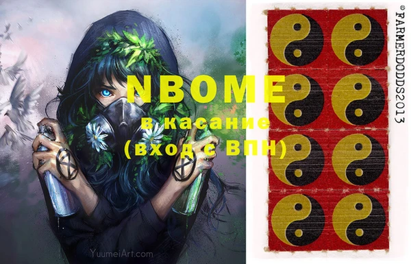 MESCALINE Алексин