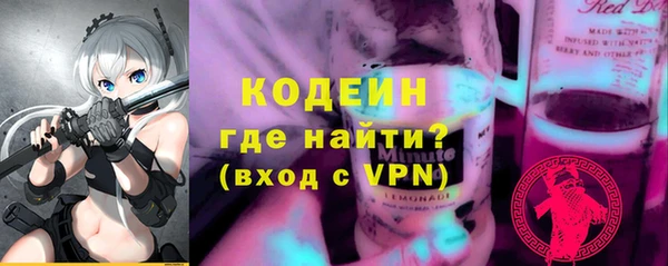 метадон Сафоново