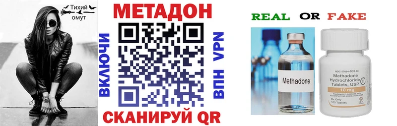 МЕТАДОН белоснежный  что такое наркотик  Беслан 