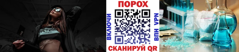 МЕТАМФЕТАМИН пудра Беслан