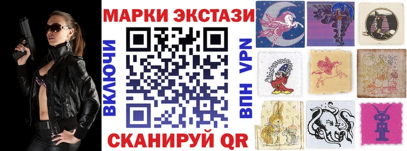 наркошоп  Беслан  Марки N-bome 1,5мг 