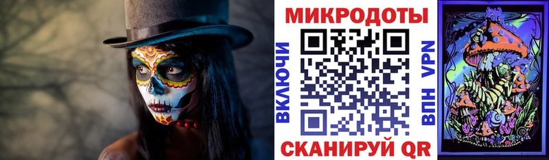 продажа наркотиков  Беслан  Псилоцибиновые грибы прущие грибы 