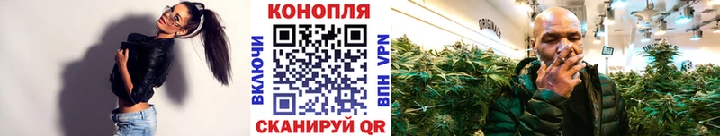 Марихуана конопля  что такое   Беслан 
